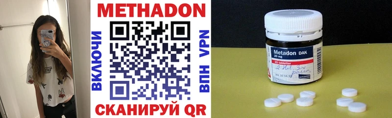 площадка состав  Гуково  МЕТАДОН мёд  где можно купить наркотик 