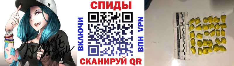 МЕТАМФЕТАМИН мет  Гуково 