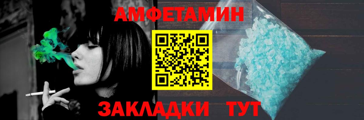 Метамфетамин кристалл Гуково