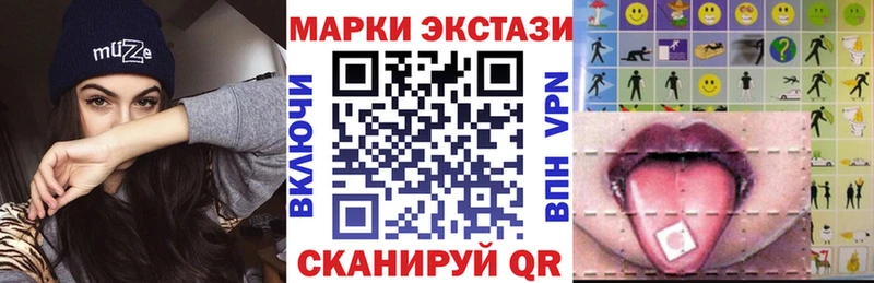 продажа наркотиков  Гуково  Марки NBOMe 1,8мг 