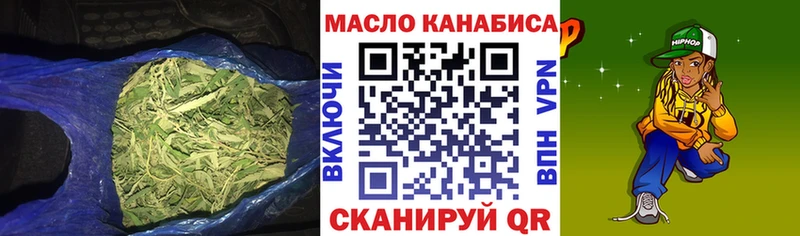 где можно купить наркотик ссылка на мегу tor ТГК жижа Гуково