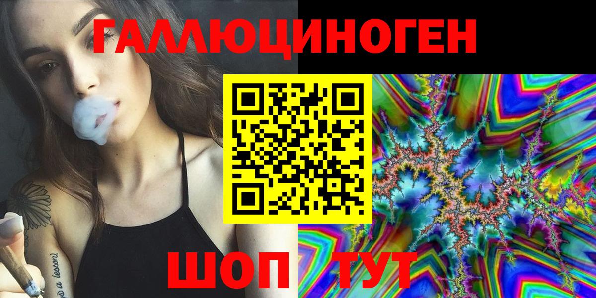 Гуково  Галлюциногенные грибы прущие грибы  Галлюциногенные грибы GOLDEN TEACHER  Вход с VPN 